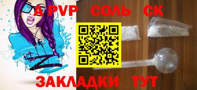 твердый Заводоуковск