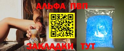 spice Жуковский