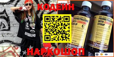 тгк Заволжье