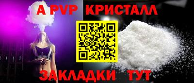 твердый Заводоуковск