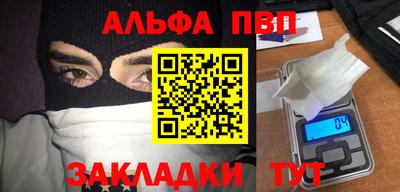 твердый Заводоуковск