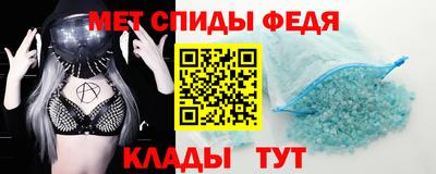 меф VHQ Берёзовский