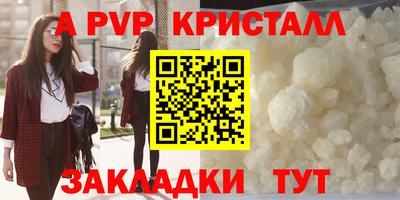 тгк Заволжье