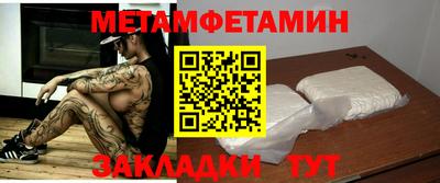 твердый Заводоуковск
