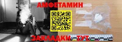 тгк Заволжье