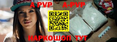 меф VHQ Берёзовский