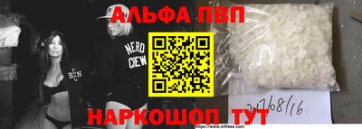 марки nbome Бийск