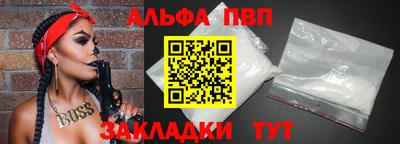 spice Жуковский