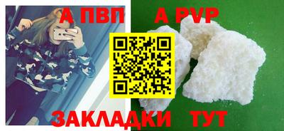 тгк Заволжье