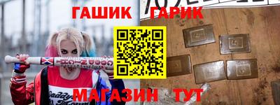 тгк Заволжье