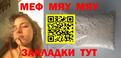 твердый Заводоуковск