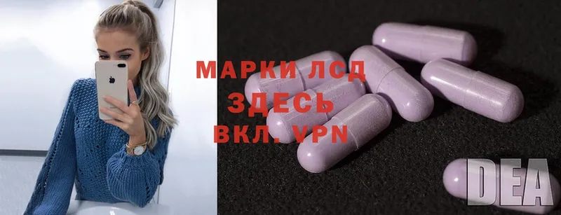 цена   Кинешма  ЛСД экстази ecstasy 