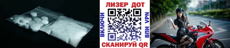 LSD-25 экстази ecstasy  мориарти как зайти  Кинешма 