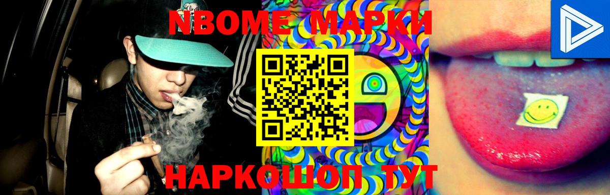 ЛСД экстази кислота Кинешма