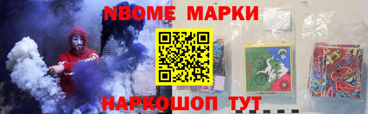 Кинешма  ЛСД экстази ecstasy  Вход с VPN  LSD-25 экстази  LSD-25 экстази кислота 