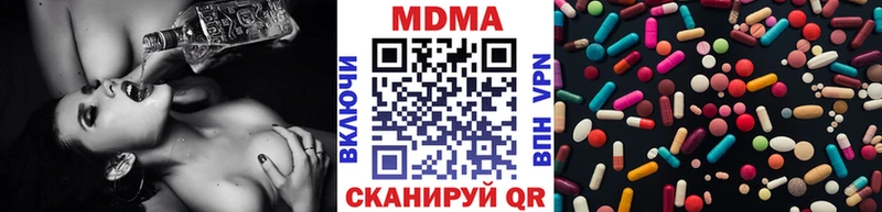 MDMA VHQ  Кинешма 