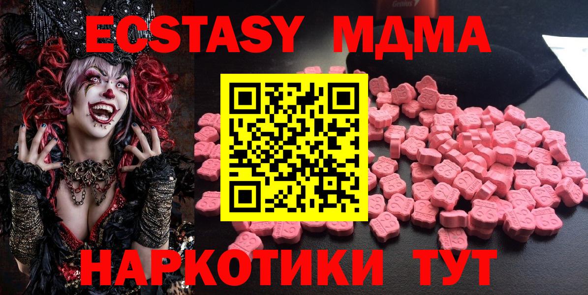 MDMA Molly Кинешма