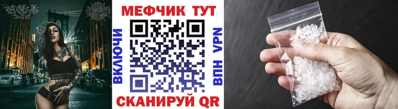 цены Кинешма МЯУ-МЯУ мяу мяу