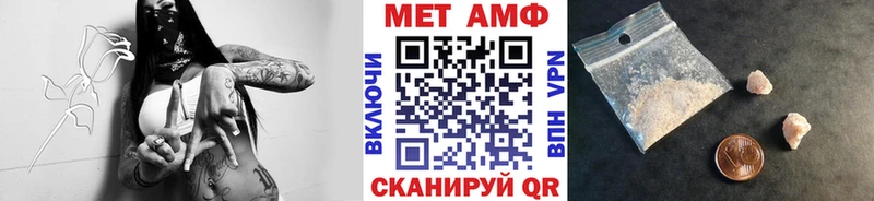 МЕТАМФЕТАМИН Methamphetamine  omg как войти  Кинешма 