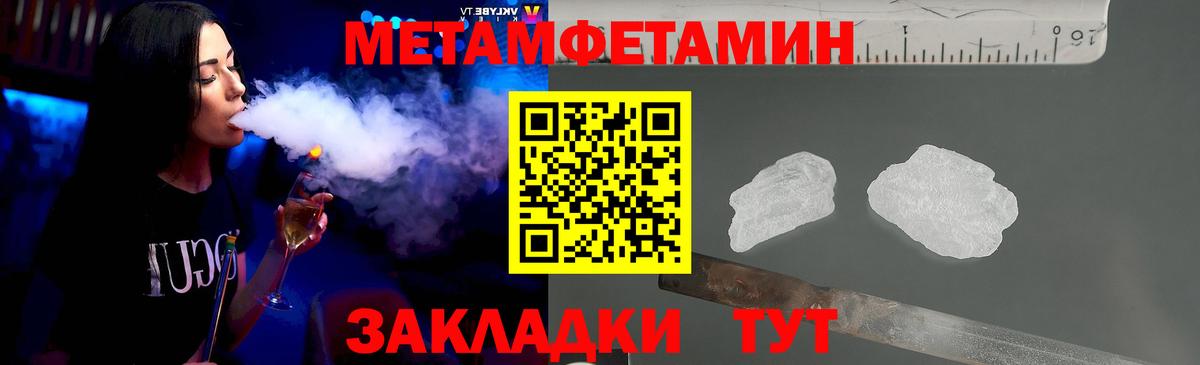КОКАИН  Кинешма  Кокаин  Меф МЯУ МЯУ кристаллы  Кодеин  Вход с VPN  Бошки Шишки  ЭКСТАЗИ 