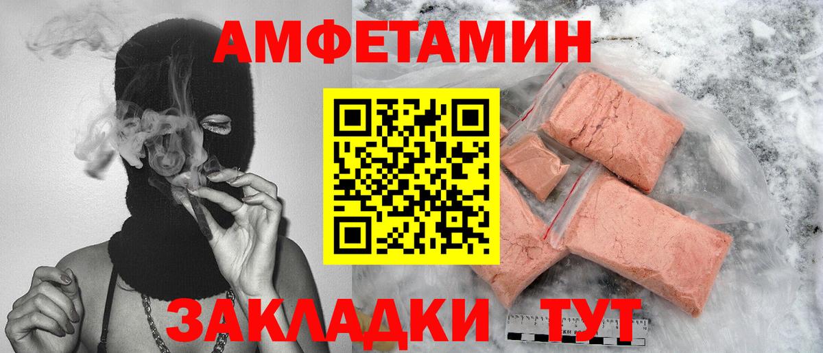 МЕТАДОН Кинешма
