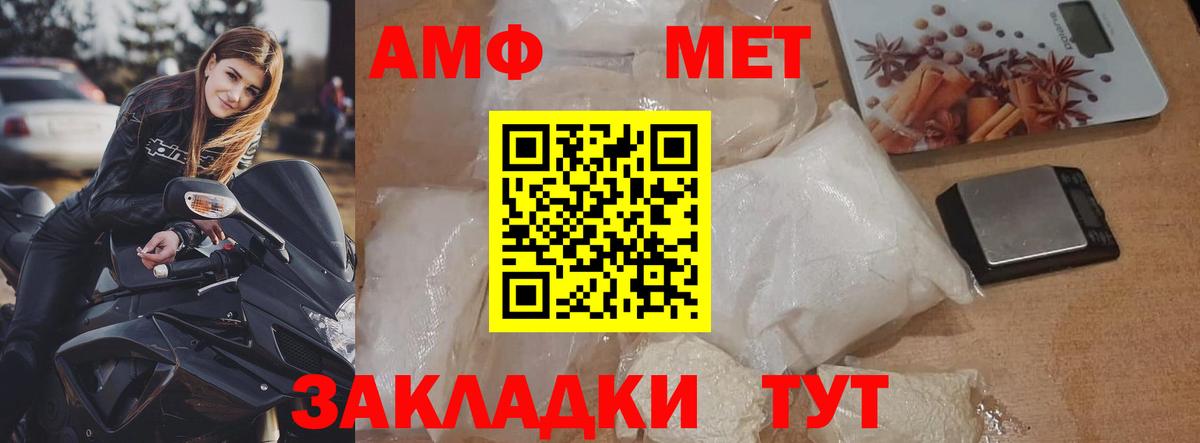Кинешма  Первитин витя  Первитин витя  Вход с VPN 