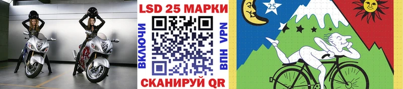 Марки N-bome 1,5мг  закладки  Кинешма 