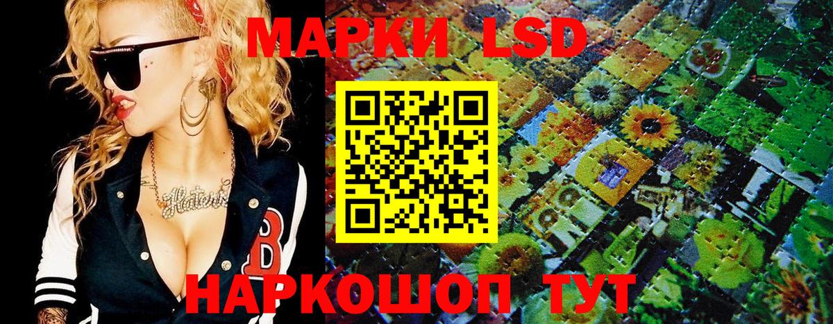 Марки N-bome 1,8мг  Марки N-bome 1,8мг  Марки N-bome  Вход с VPN  Кинешма 