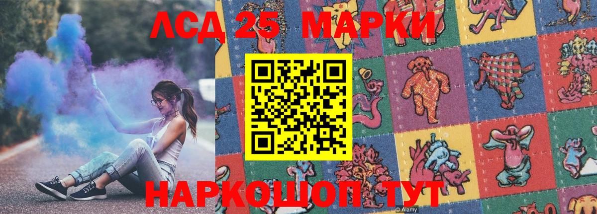 Марки N-bome 1500мкг  Кинешма  Марки 25I-NBOMe  Марки N-bome 1500мкг 