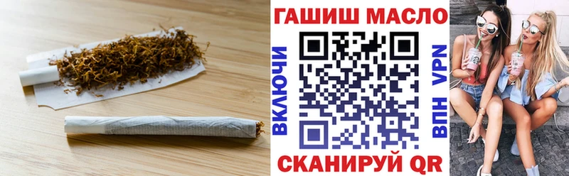 сколько стоит Кинешма МЕГА маркетплейс ТГК гашишное масло