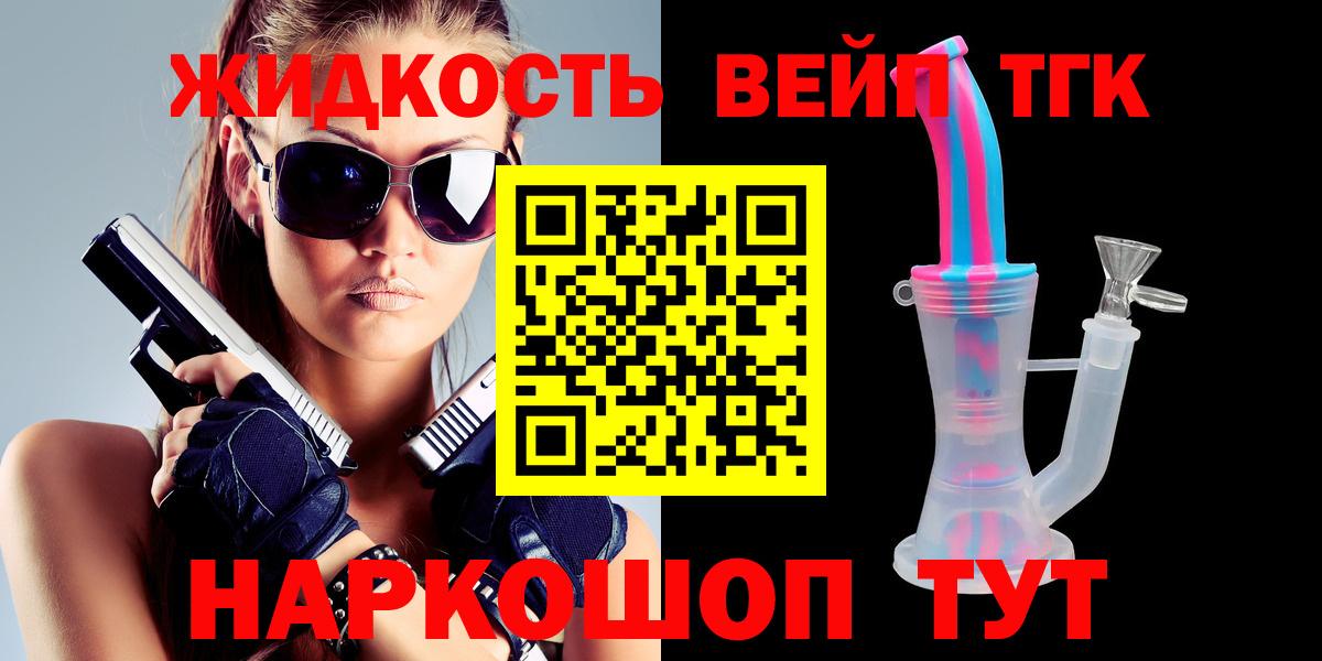 где найти наркотики  ТГК гашишное масло  Кинешма  Дистиллят ТГК Wax 