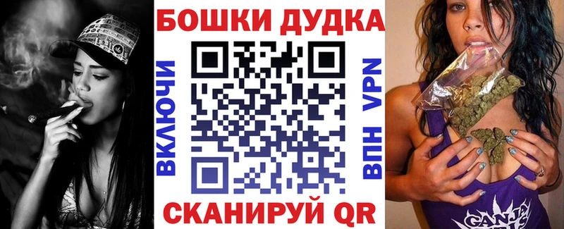 закладки  Кинешма  гидра tor  Конопля Amnesia 