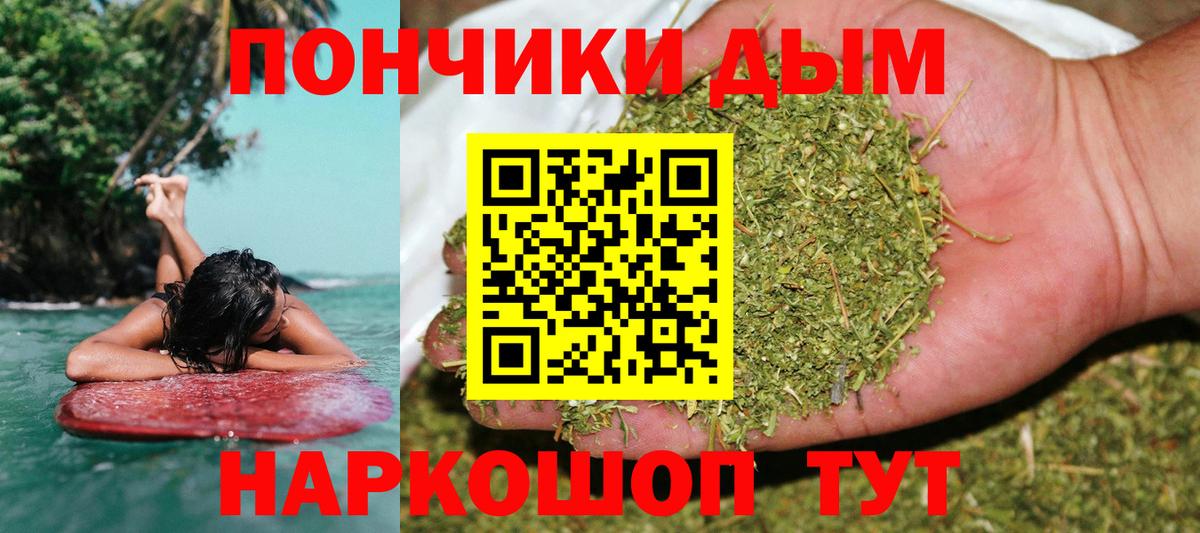 МАРИХУАНА MAZAR  Шишки марихуана сатива  Кинешма  Конопля тримм  Вход с VPN  МАРИХУАНА семена 