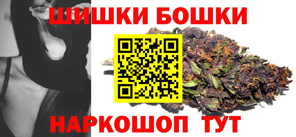 Каннабис VHQ  Бошки Шишки планчик  Бошки марихуана MAZAR  Кинешма 